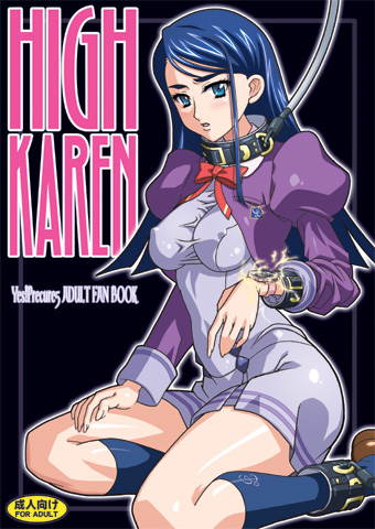 HIGH KAREN