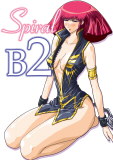 Spiral B2